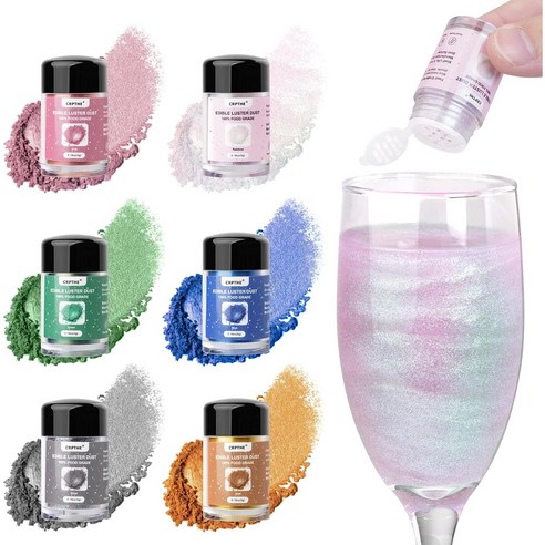칵테일의 밤을 수놓는 마법, 식용 글리터 6색 세트 리뷰 식용글리터