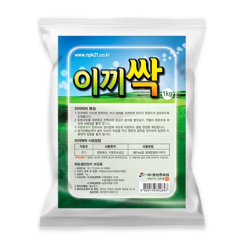 이끼뚝 400ml + 계량스푼 잔디 이끼 제거 비료 청태 제거 영양제 산소 묘지 골프장 이끼싹 제초 잡초, 1개 솔이끼