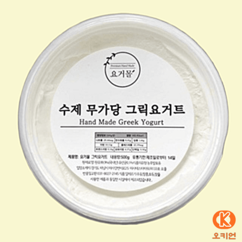 그릭요거트 무가당 대용량 무설탕요거트 500g, 2개 그릭end