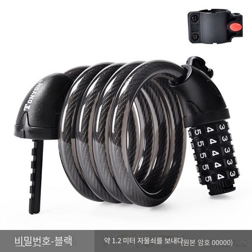 보편적인 자전거 자물쇠 도난 방지 자물쇠 휴대용, TY566-블랙（암호 잠금1.2쌀+잠금 프레임）