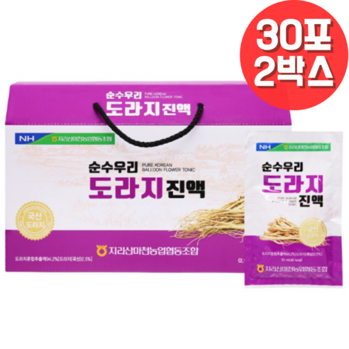 농협 도라지진액