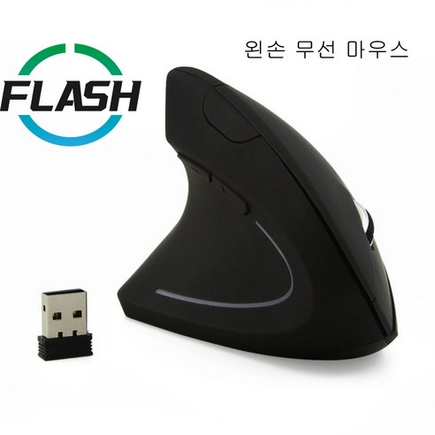 플래시샵 버티컬 마우스 무선마우스 인체공학적 디자인 달팽이 모양의 바이오닉 느낌 마우스 손에 작별 인사 신호 전송이 안정적임 모든 종류의 사람들에게 적합 유선 및 무선, 왼손 무선 마우스