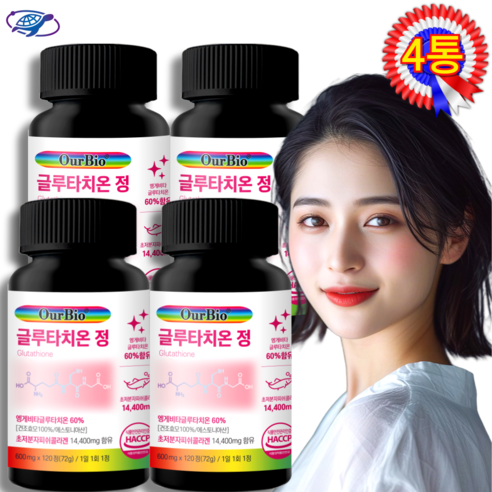 아워바이오 글루타치온 콜라겐 모로오렌지 더블배합 고함량 대용량, 4개, 480정