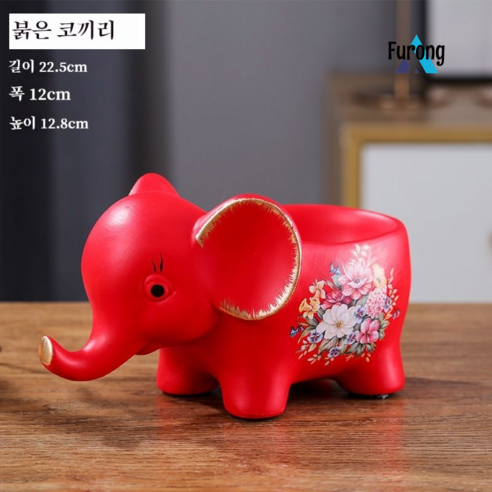 Furong 유럽의 창조적 인 가정 장식 장식품, 빨간 작은 코끼리