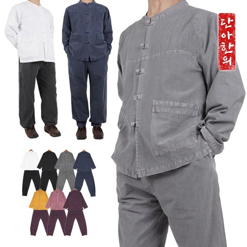 단아한의 남성 남자 봄 가을 생활한복 개량한복 상수리 세트 저고리 팬츠 바지 법복 절복 절옷 생활한복(개량한복)