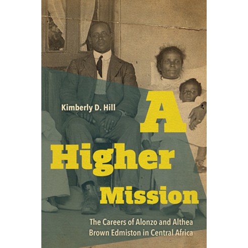 A Higher Mission: The Careers of Alonzo and Althea Brown Edmiston in Central Africa Hardcover, University Press of Kentucky