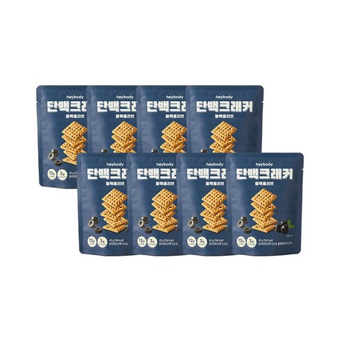 헤이바디 단백크래커 40g, 8개, 블랙올리브