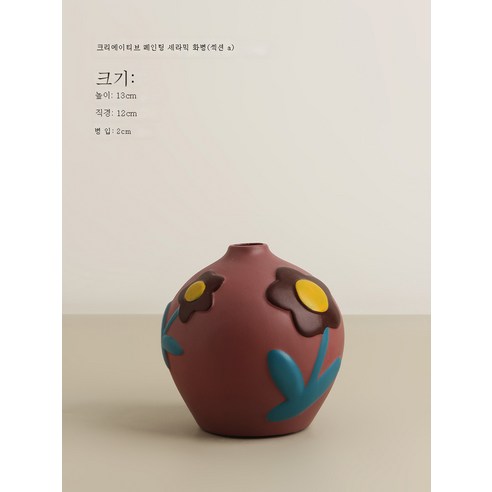 DFMEI 레트로 스타일 크리 에이 티브 그린 세라믹 꽃병 장식 거실 꽃꽂이 현관 TV 캐비닛 장식 꽃병, DFMEI 페인트 세라믹 꽃병 - 자주색