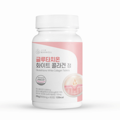 로이즈웰 글루타치온 화이트 저분자 콜라겐 3600mg, 1통, 60정