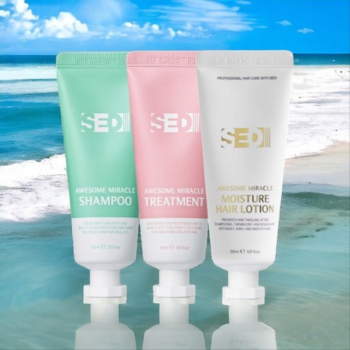 여행 중의 헤어 케어를 세디와 함께