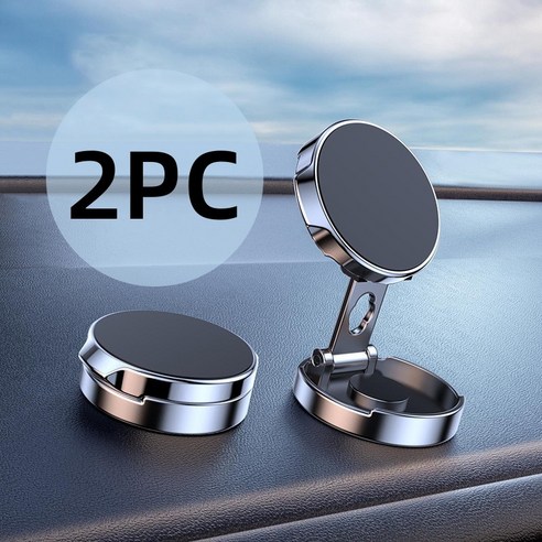 욜로데이 720도 초강력 자석 접이식 차량 핸드폰 거치대, 2개, 실버
