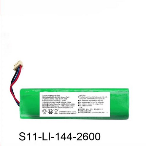 S11-LI-144-2600충전식리튬이온배터리팩14.4V2600mAh37.44Wh