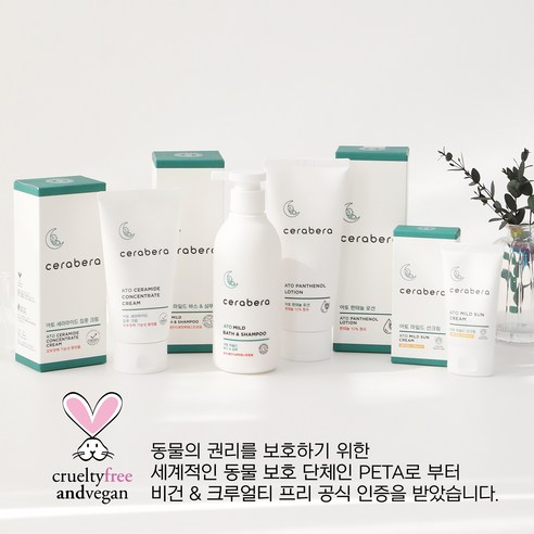 민감한 유아 피부를 위한 최고의 자외선 보호와 영양 공급