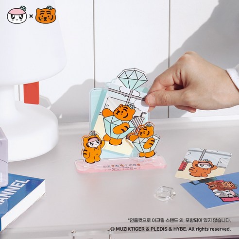 세븐틴 SEVENTEEN 봉봉이 x 무직타이거 포토카드 아크릴 스탠드