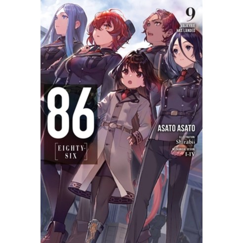 (영문도서) 86--Eighty-Six Vol. 9 (Light Novel): Valkyrie Has Landed Paperback, Yen on, English, 9781975339999