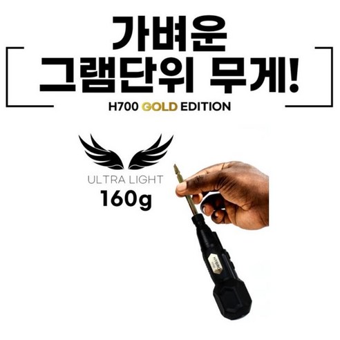 [KC인증] 하이브로 h700 전동 스크류 드라이버 드릴 비트 세트 무선 툴카인드 신제품 HYBRO h500 개선품 C타입 충전 미니 소형 가정용 PC 컴퓨터 이케아 가구 조립, 1세트, 본품(배터리없음)