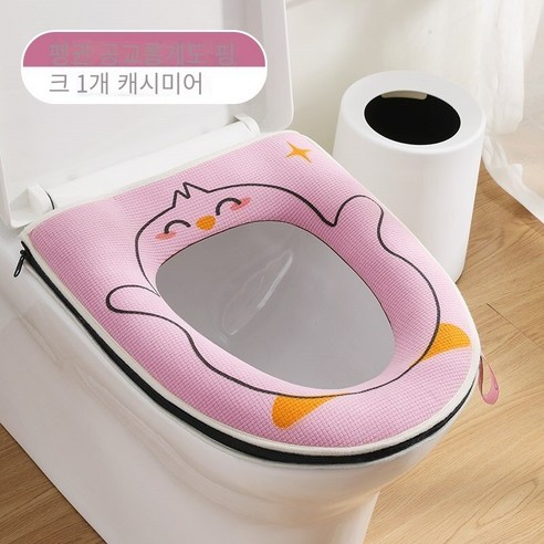 화장실 좌석 쿠션 가정용 지퍼 화장실 커버 사계절 유니버설, 【두꺼운 지퍼】행복한 펭귄-핑크1만 척
