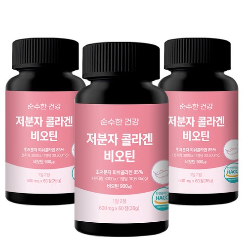 순수한건강 저분자 콜라겐 비오틴 고함량 30 600mg, 3개, 60정