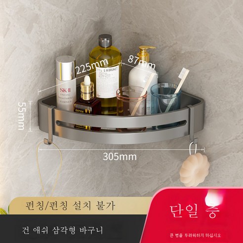 DFMEI 욕실 욕실 免 免 厕 厕 洗 子 洗 台 三 三 三 三 三 三 式, 총잡이 두꺼운 단일 층 삼각형 바구니
