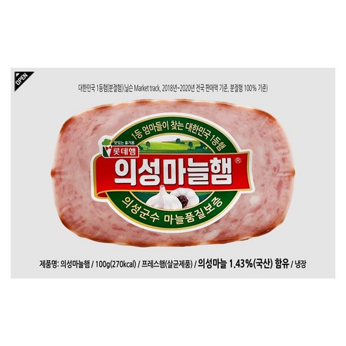 롯데푸드/롯데햄 의성마늘햄(냉장) 100g, 1개