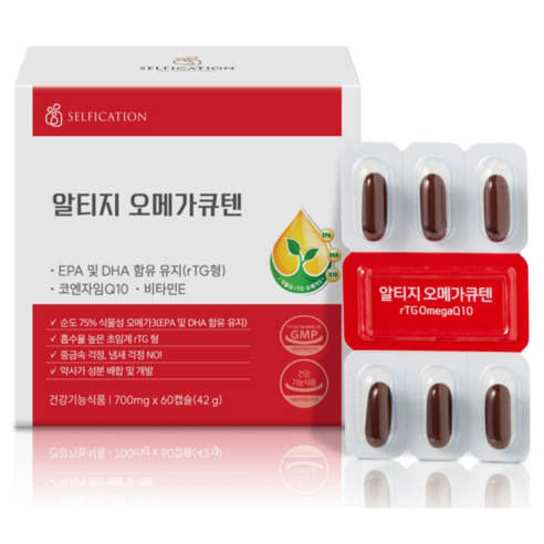 셀피케이션 식물성 rTG 오메가3 코엔자임큐텐 비린내 없는 장용성 캡슐