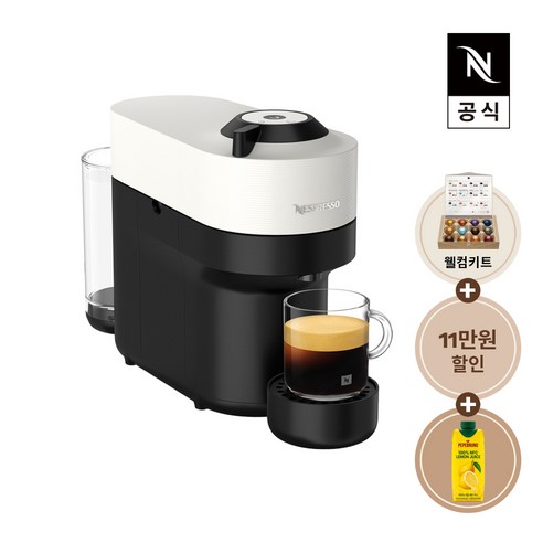 [공식판매처] 네스프레소 버츄오 팝 GCV2 에스프레소 캡슐커피머신 코코넛 화이트+레몬즙 패키지, 코코넛 화이트, 버츄오팝 레몬즙 패키지