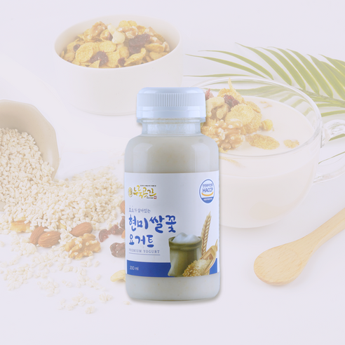 누룩곳간 천연발효 효소 가득 쌀꽃요거트 [쌀누룩요거트 아침간편식] [200ml ], 200ml, 18개