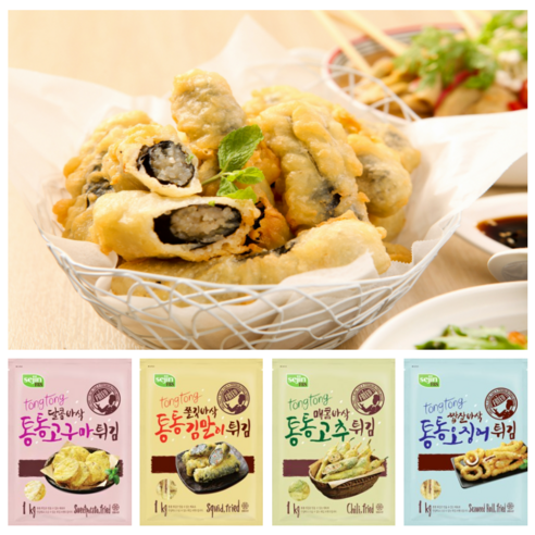 통통 고추 튀김 1kg 분식 업소용 식자재, 1개