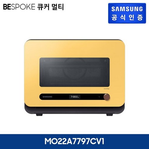 삼성 비스포크 큐커 멀티오븐 22L MO22A7797CV1, 글램썬옐로우