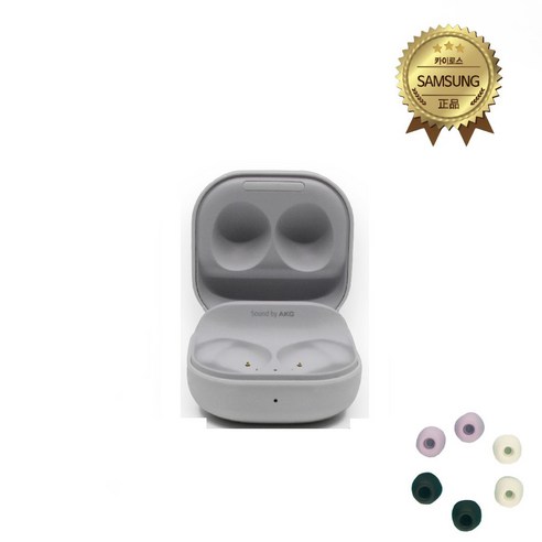 삼성정품 갤럭시버즈2 충전기 이어폰미포함 + 이어팁, 라벤더(이어폰미포함)