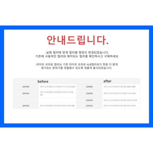 새티니크 염모제로 흰머리 고민 없이 자신감 되찾기