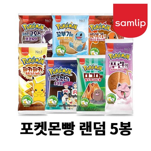 삼립 포켓몬빵 띠부실