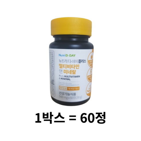 뉴트리디데이 뉴플러스 멀티비타민 앤 미네랄 30g, 60정, 1개