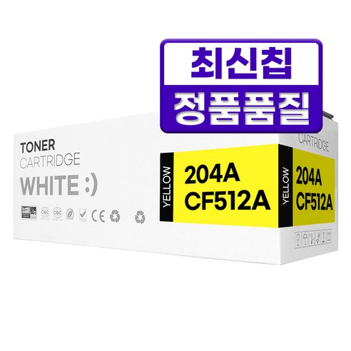 HP 204A CF510A 재생 호환 토너, 노랑, 1개