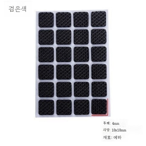 ZZJJC 침대 발판 의자 깔판 걸상 발판 커버 티테이블 소파 식탁 의자 모서리 깔판 미끄럼 방지 시트 고정첩, 사각1.8X1.8cm.[72매]
