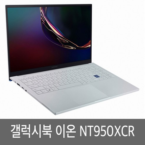 삼성전자 갤럭시북 이온 NT950XCR A38A G58A A58A