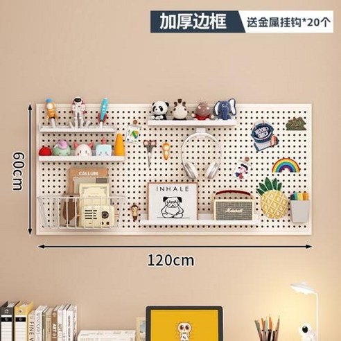 타공판 인테리어 철판 철제 자석 보드 스텐타공판, 두꺼운 10050 흰색, 1개