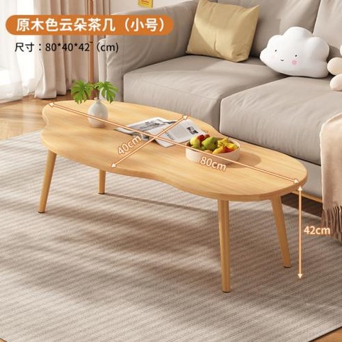 사이드 커먼테이블 공간 절약 센터 수납 아침 식사 파티오, 8) 120x60x42cm