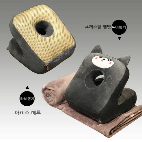 MEIISEO사무실 낮잠 베개 낮잠 베개 책상 베개 미니 낮잠 베개 귀여운 베개 잠자는 머리 베개 사무실 베개, 낮잠 베개 [담요], 허스키