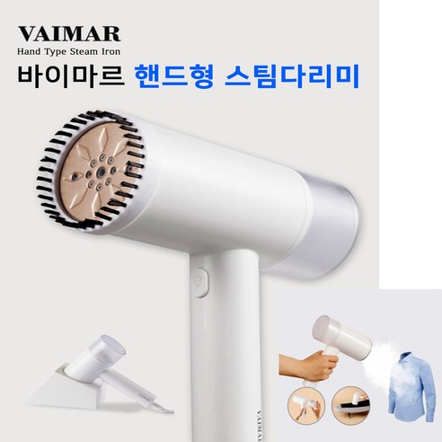 강력한 스팀을 발생시켜 다리미질을 효과적으로