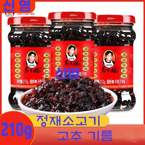 판다중국식품 노깐마 깐밴러우스유라죠우 로우깐마