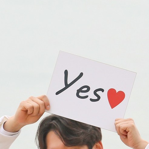 웨딩의 특별한 순간을 더욱 기억에 남게 하는 매력적인 웨딩 소품, 메리미 예스 웨딩피켓