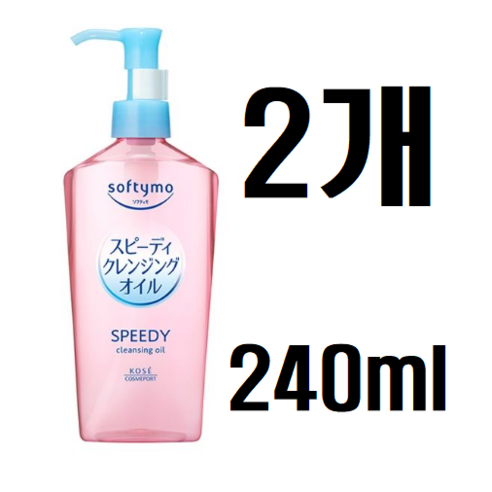 소프티모 스피디 클렌징 오일, 2개, 240ml