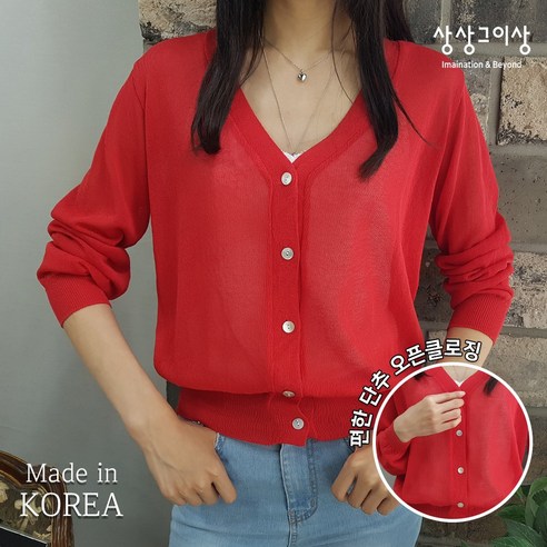 추천제품 비비드한 색채와 시원함이 돋보이는 상상그이상 린넨 가디건