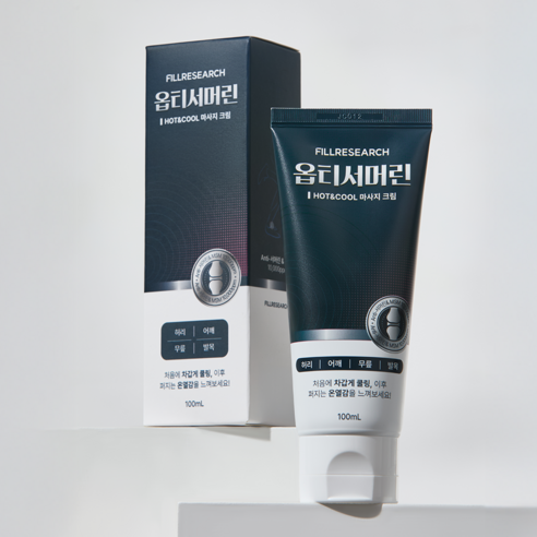 필리서치 관절 크림, 뻐근함과의 작별을 선언하다