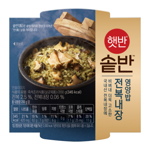 햇반 솥반 전복내장 영양밥, 200g, 3개