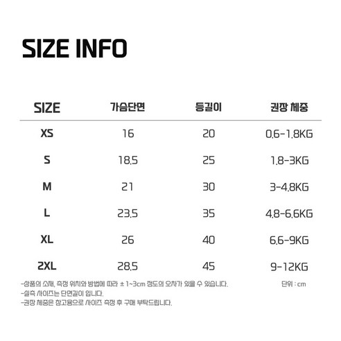 사랑스러운 겨울용 반려동물 티셔츠