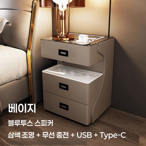 침실의 품격을 높이는 루루스 올인원 협탁: 당신의 밤을 특별하게 디자인하세요!