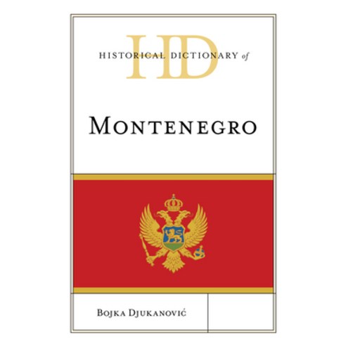 (영문도서) Historical Dictionary of Montenegro Hardcover, Rowman & Littlefield Publis..., English, 9781538139141