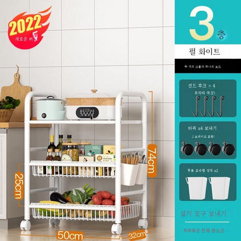 ZZJJC 주방 선반 착지 다층으로 이동식 가정용 카트 야채 바구니 수납 수납 수납 선반 용품 완비, 3단 지존백[이망일판] ❤ 미세하게 넣을 수 있다용광로